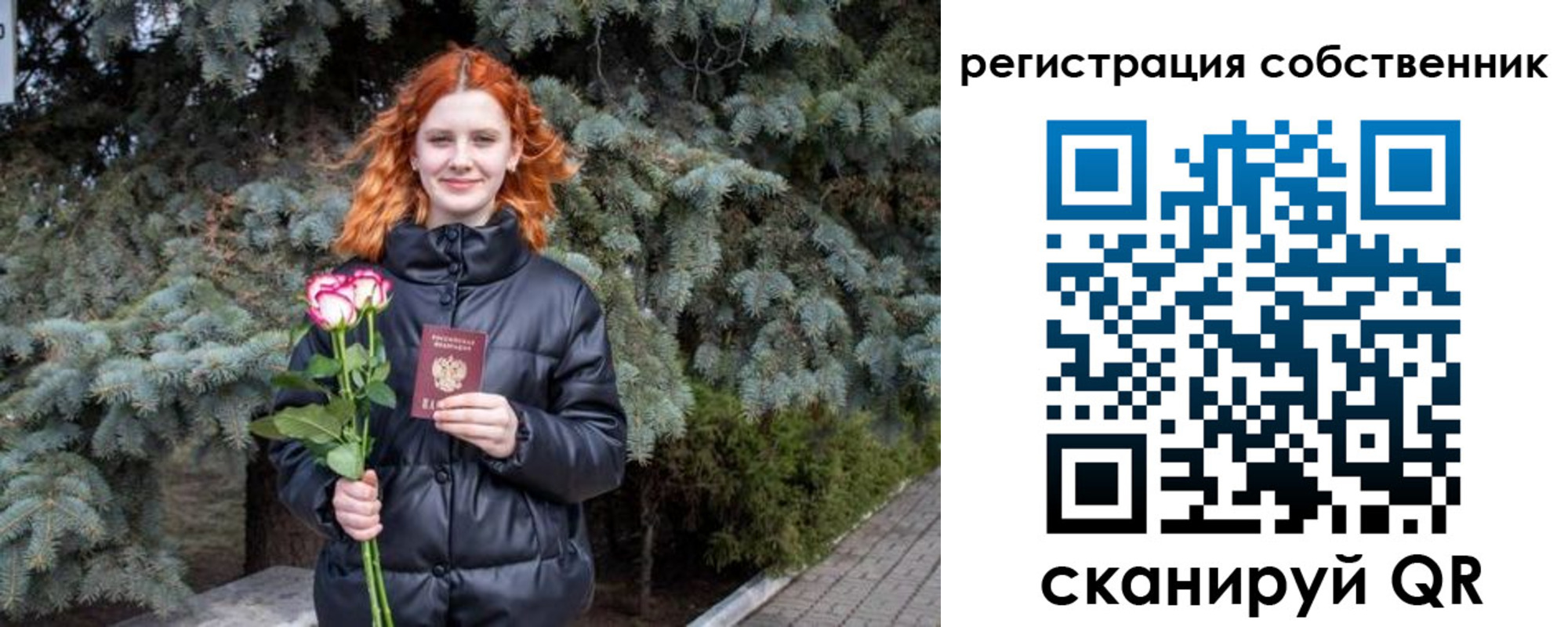 прописка гарантия в Сухиничи