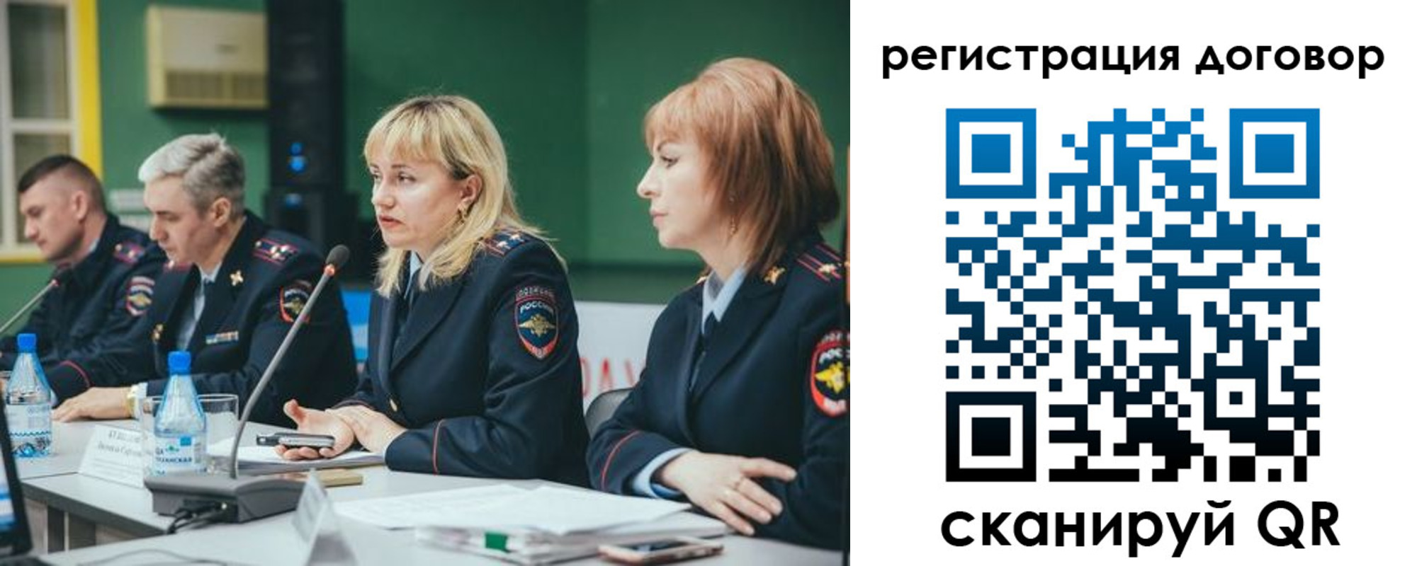 регистрация для школы в Сухиничи