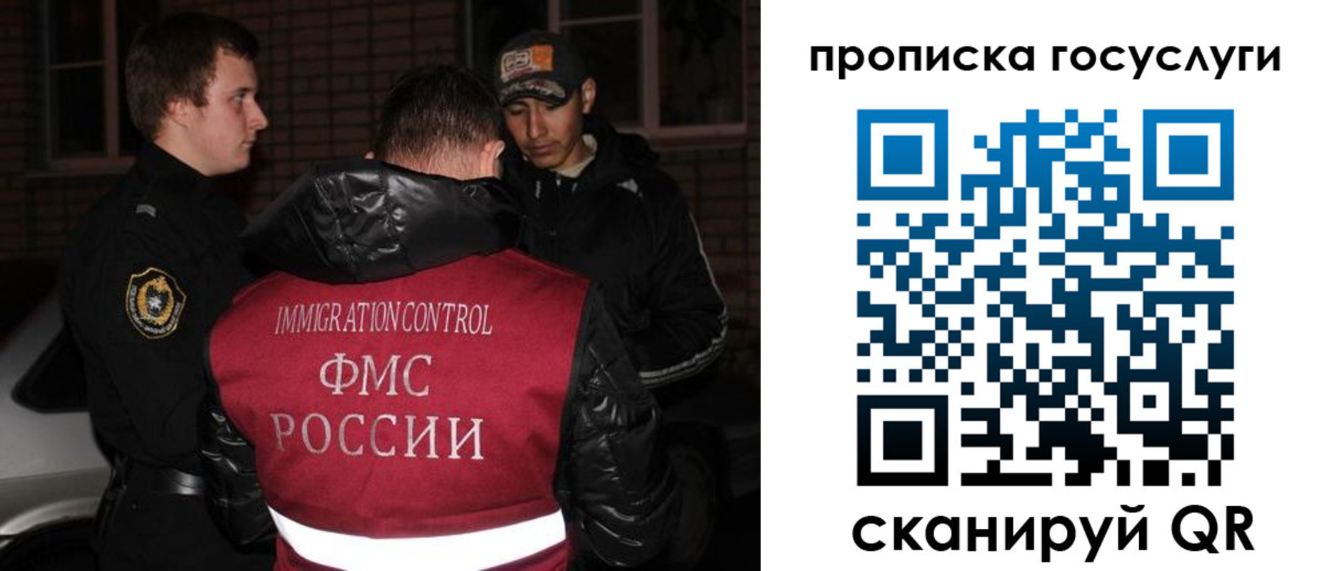 регистрация для дет. сада в Сухиничи
