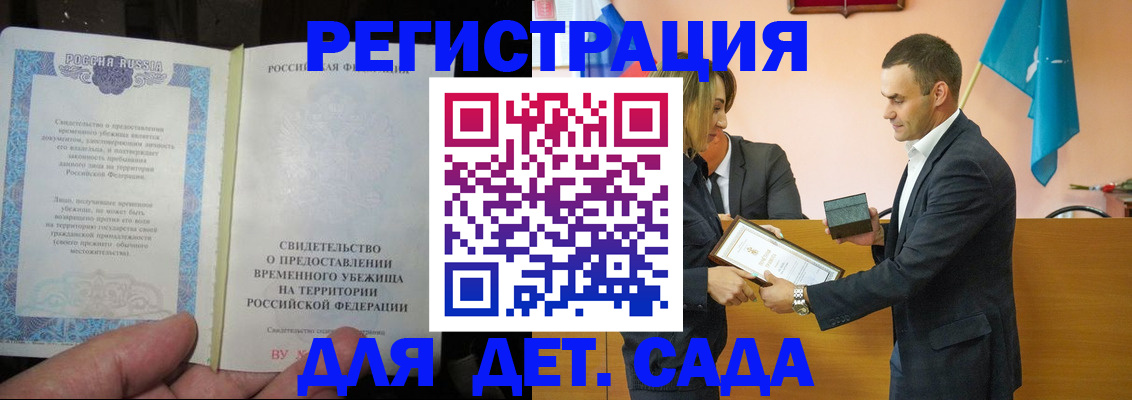прописка в квартире в Сухиничи
