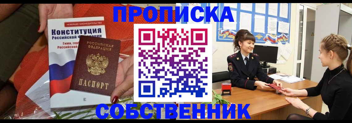 найти адрес прописки в Сухиничи
