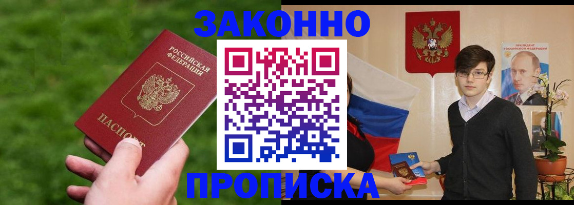 найти адрес прописки в Сухиничи