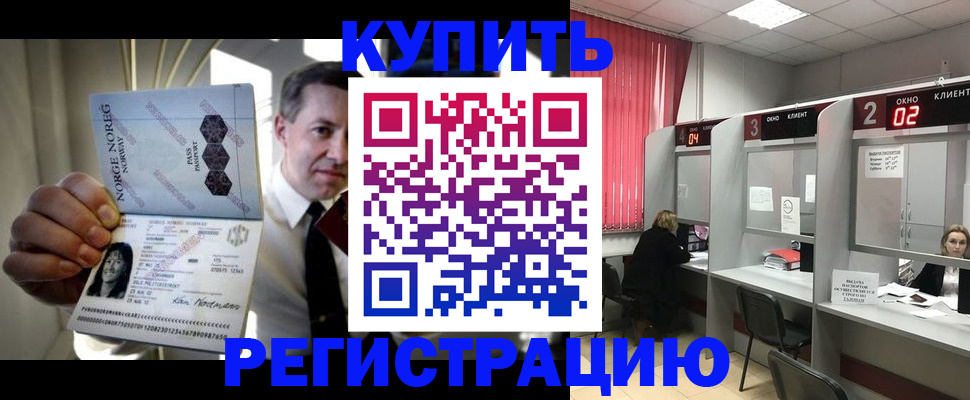 пропишу в квартире в Сухиничи