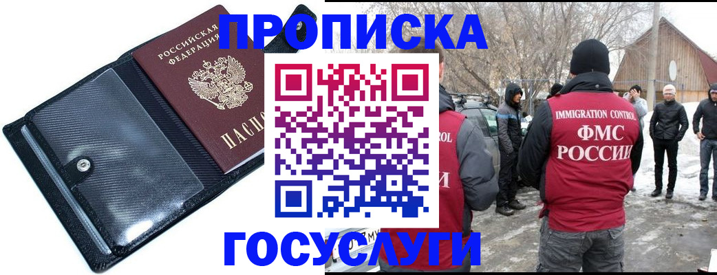 регистрация в Сухиничи